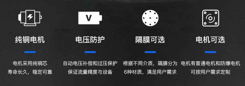 mksports体育-mksports体育(中国)电动隔膜泵优势所在